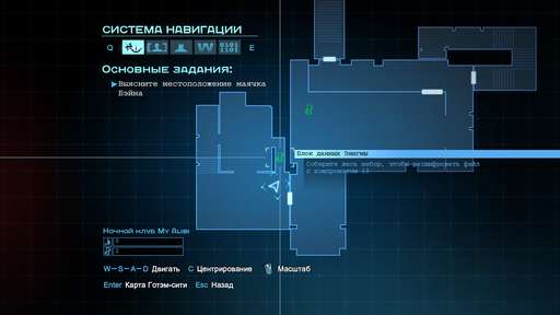 Batman: Arkham Origins - Главная Загадка Готэма. Гайд по выполнению задания "Особо опасные: Энигма". Готэмский мост Пионеров и Ковентри